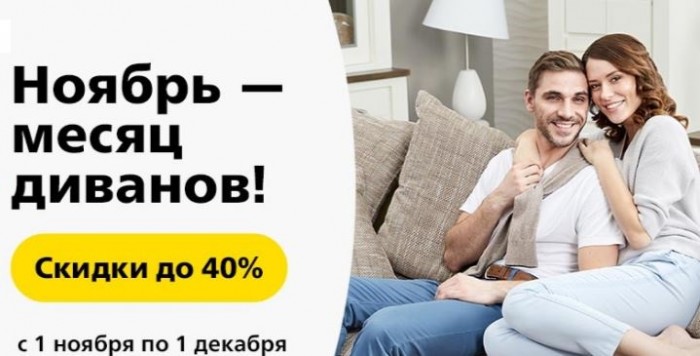 До скольки работает хофф