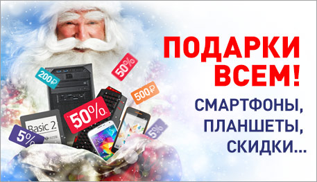 Олди Компьютерный Супермаркет Интернет Магазин