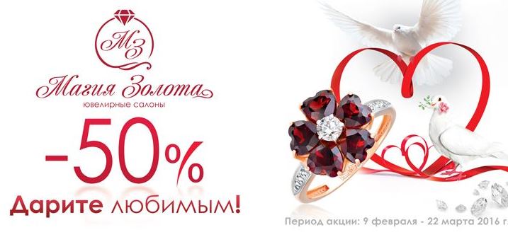 Люблю Дарить Интернет Магазин