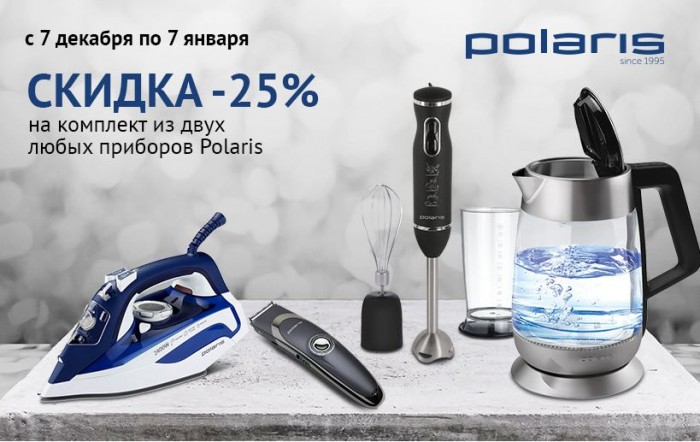 Polaris производитель. Поларис скидки. Polaris техника. Polaris реклама. Поларис баннер.