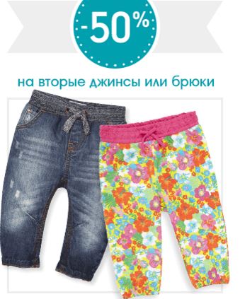 Mothercare Интернет Магазин Дисконт