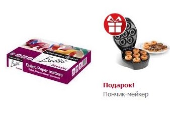 Vints Ru Магазин Интернет Купить