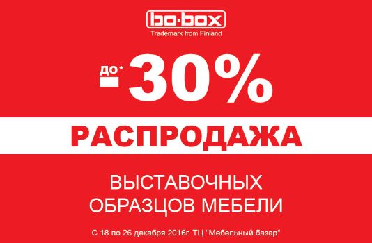 Продали витринный образец