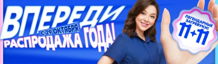 Каталог акций ОЗОН. Грандиозная распродажа 11.11 в 2025 году