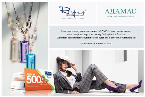 Респект Интернет Магазин Нижний Тагил