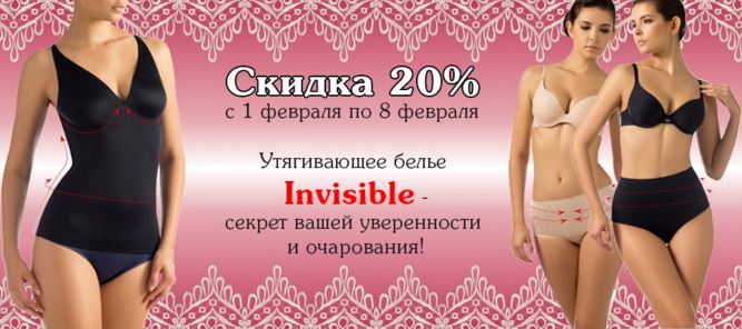 Шарманте Интернет Магазин Нижнего Белья