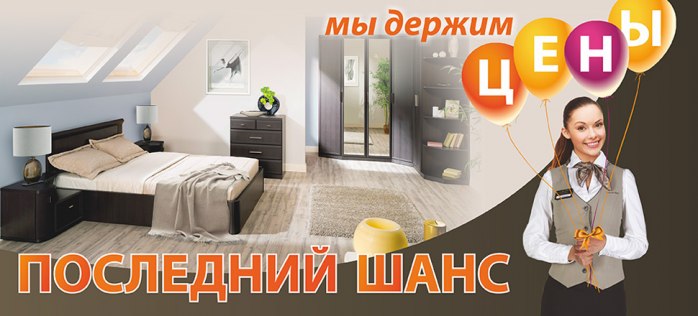 Лазурит распродажа выставочных образцов