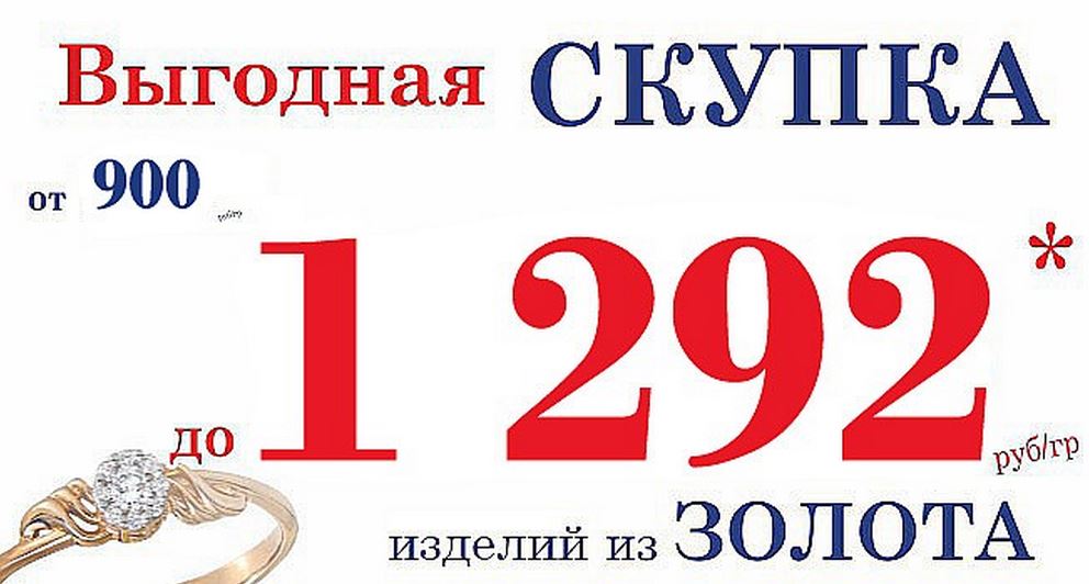 Яшма Золото Интернет Магазин Официальный Сайт
