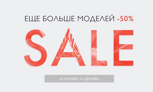 Карен Миллен Интернет Магазин Дисконт