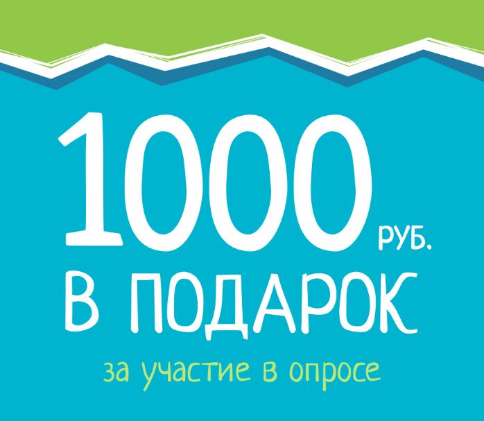 Промокод Магазин Акула Детская Одежда