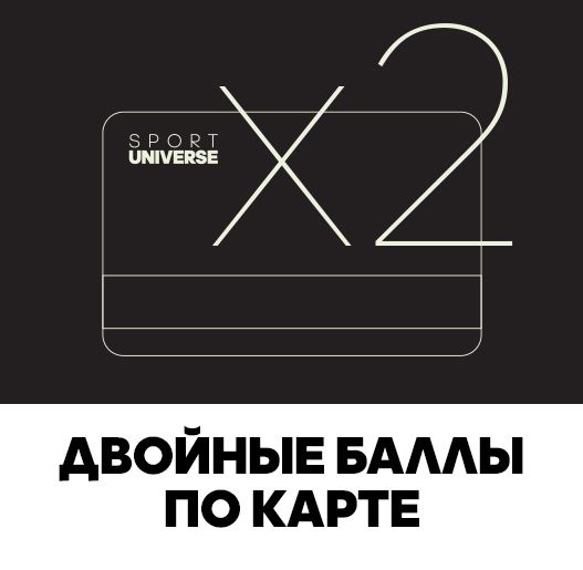 Вселенная Скидок Интернет Магазин Товаров