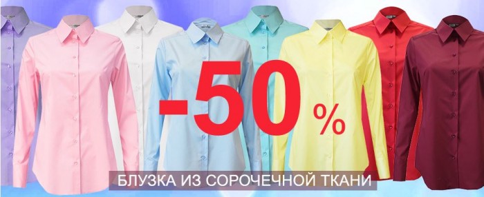 Дресс Дисконт Магазин Одежды Отзывы