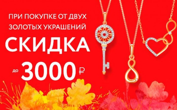 Линия любви работа. Ювелирный салон линии любви. Линия любви работа. Линии любви москва тц водный. Линия любви ювелирный магазин.