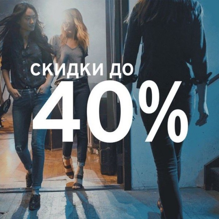 Levis Интернет Магазин Дисконт