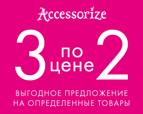 2 Цены Интернет Магазин