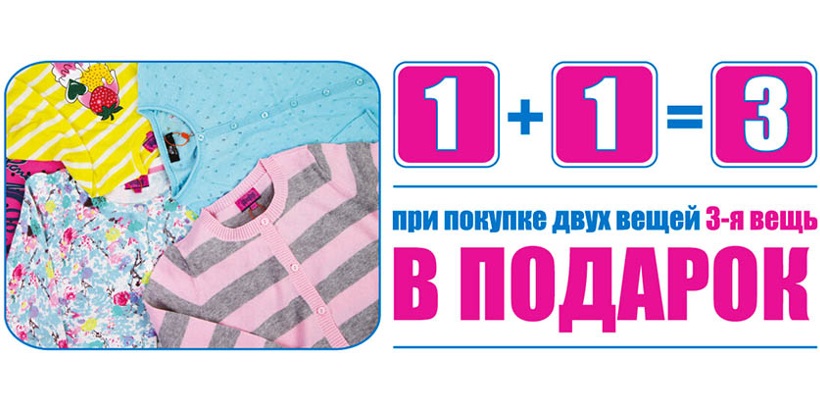 Магазин Кари Детская Одежда
