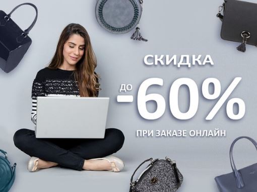 Топсо Интернет Магазин Симферополь