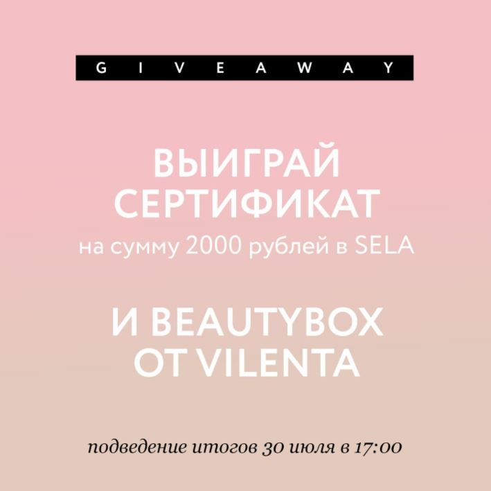 Села Дисконт Интернет Магазин
