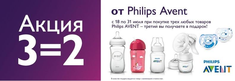 Скидки На Авент В Интернет Магазине