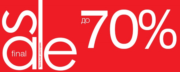 Ostin Дисконт Интернет Магазин