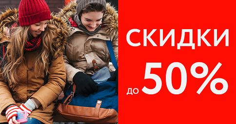 Орби Детский Магазин Официальный Сайт Интернет