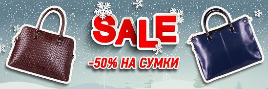 Зенден Интернет Магазин Сумки