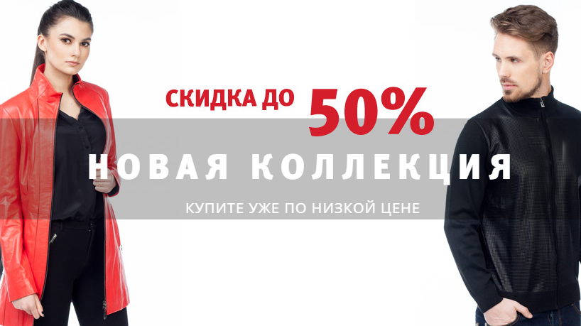 Сэнсэй Интернет Магазин Распродажа Официальный Сайт