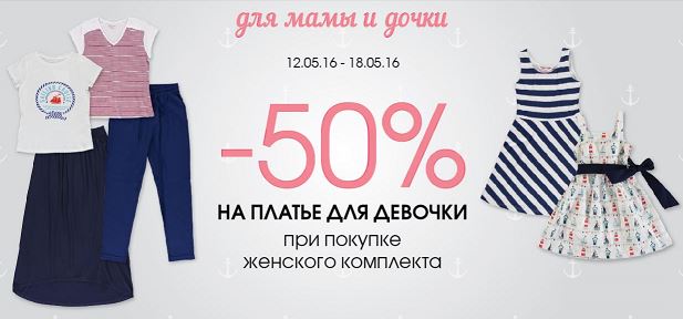 Сайт Магазин 50 Платьев