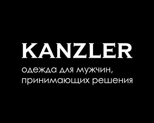 Канцлер Опт Интернет Магазин