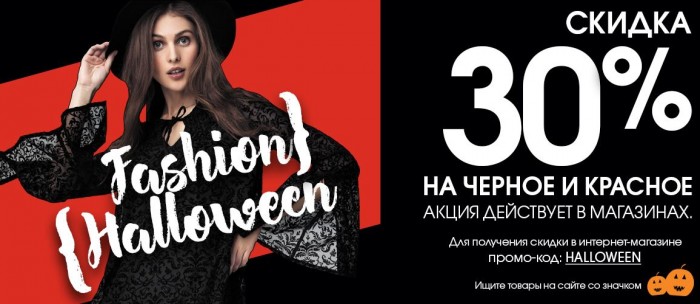 Инсити Дисконт Интернет Магазин