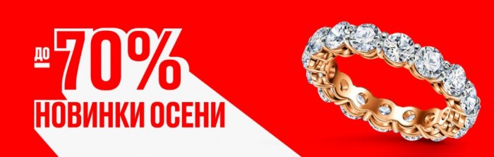 Каталог акций Санлайт. Распродажа со скидкой до 70% почти на ВСЕ