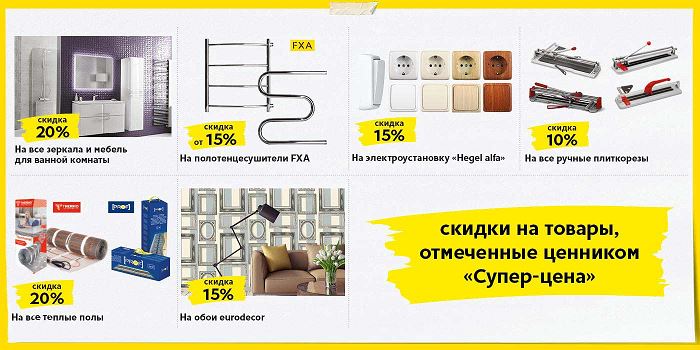 Раут Маркет Владивосток Интернет Магазин Каталог Товаров