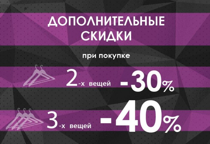 Клубы Распродаж Интернет Магазин