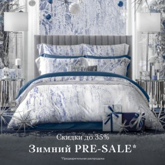 Каталог акции в Togas. Предновогодняя распродажа 2025/2026