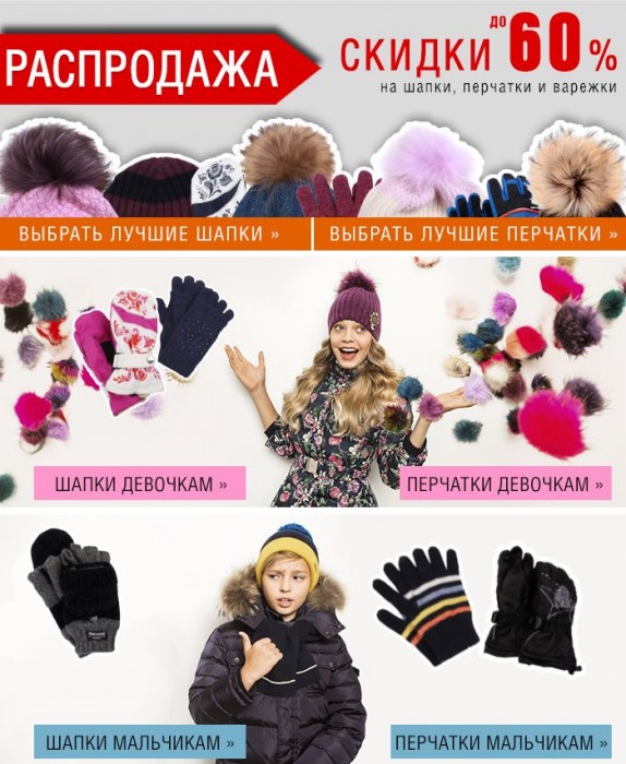 Bebakids Интернет Магазин Дисконт