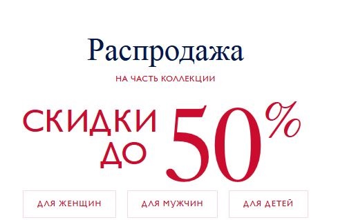 Томми Дисконт Интернет Магазин