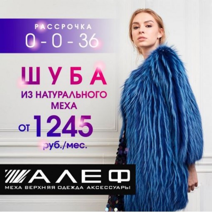 Алеф Шуба – купить в интернет-магазине OZON по выгодной … Foto 18