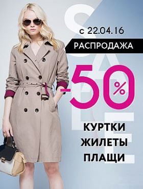 Села Дисконт Интернет Магазин