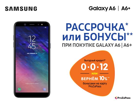 Samsung dns shop