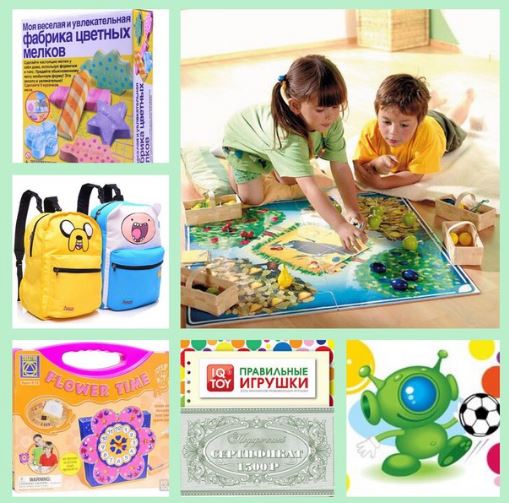 Iq Toy Магазин Игрушек Интернет Магазин