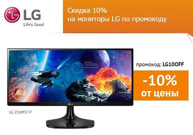 Lg Интернет Магазин Официальный Сайт Цены