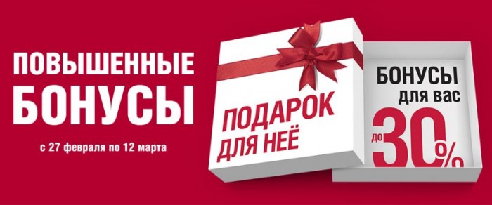 Распродажи скидки бонусы презентация 4 класс