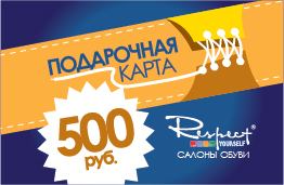 Респект Интернет Магазин Нижний Тагил