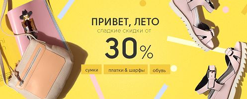 Домани Дисконт Интернет Магазин