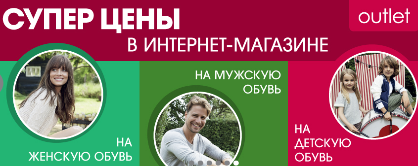 Аскона Аутлет Интернет Магазин