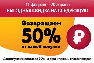 продукция перекрестка. выгодный апрель. выгодный апрель. выгодный апрель. шоколад пасхальный перекресток.