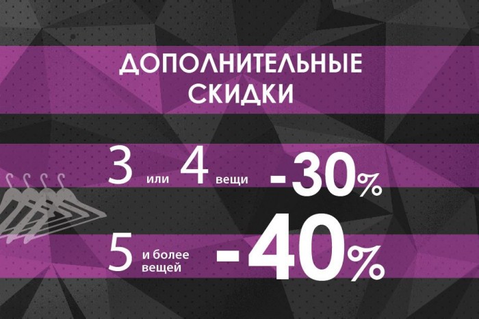 Клубы Распродаж Интернет Магазин
