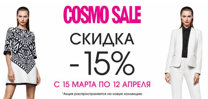 Соломон Интернет Магазин Распродажа Дисконт Официальный