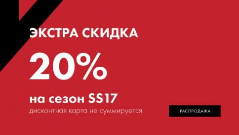 Карен Миллен Интернет Магазин Дисконт В Москве