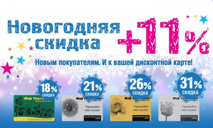 Планета Увлечений Интернет Магазин